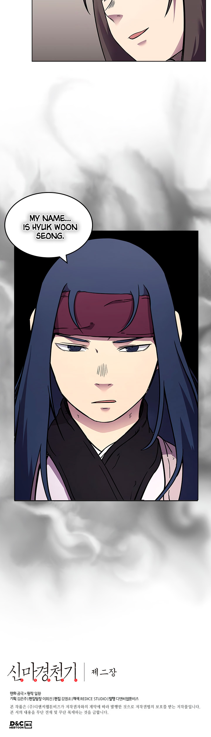 The Chronicles of Heavenly Demon Chapter 130 image 12