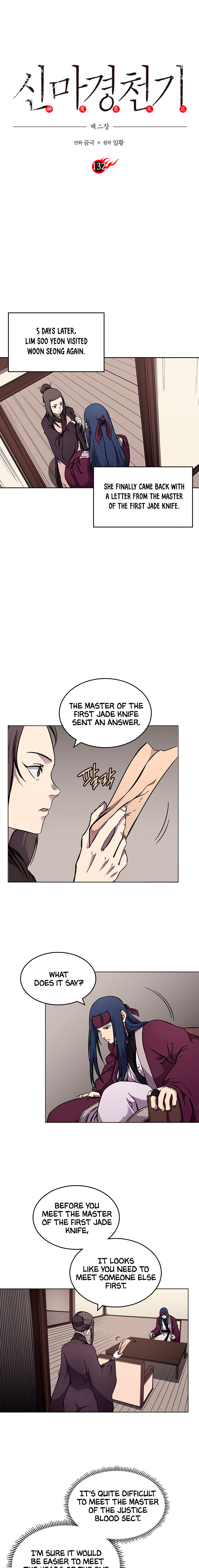 The Chronicles of Heavenly Demon Chapter 132 image 1