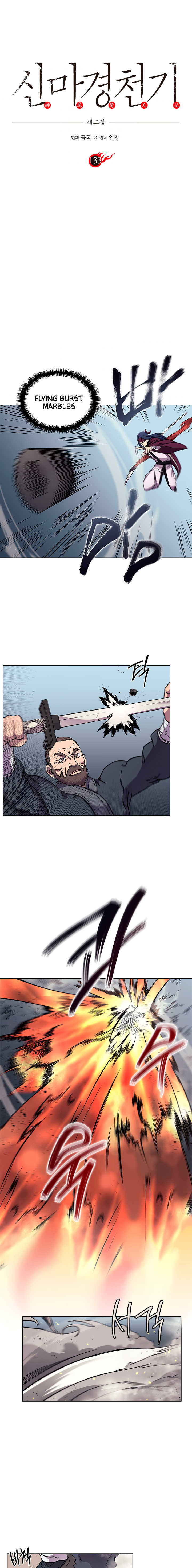 The Chronicles of Heavenly Demon Chapter 133 image 1