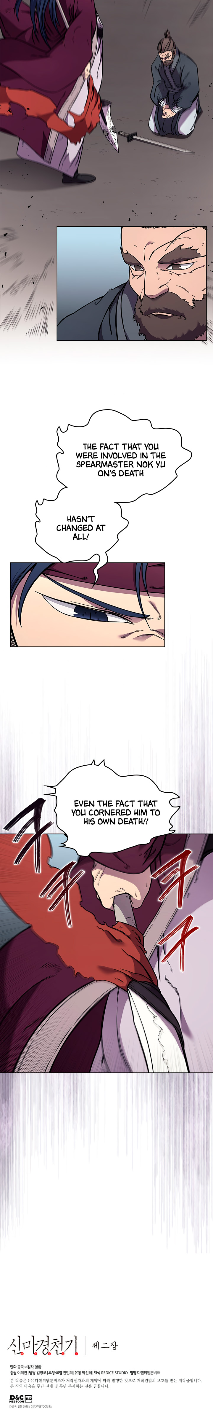 The Chronicles of Heavenly Demon Chapter 134 image 12