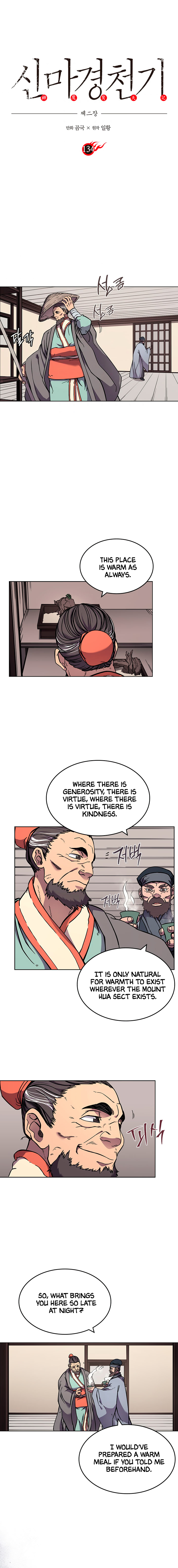 The Chronicles of Heavenly Demon Chapter 134 image 1