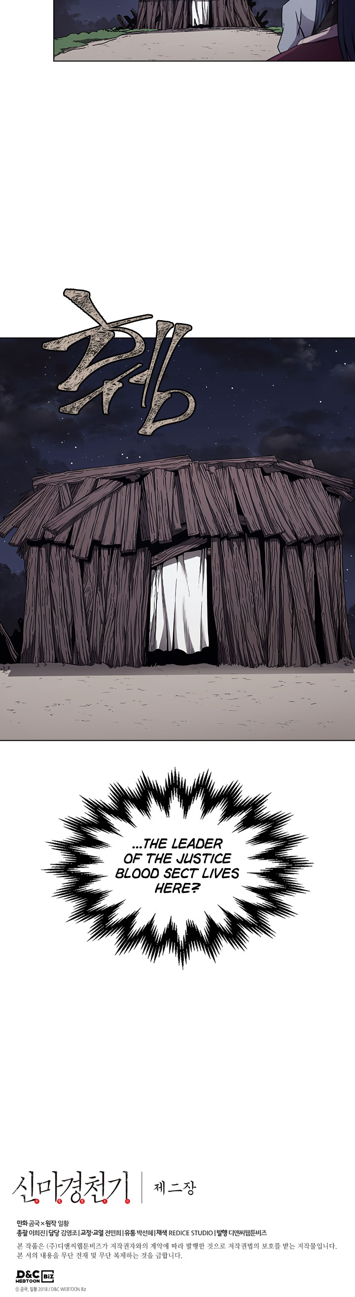 The Chronicles of Heavenly Demon Chapter 137 image 15