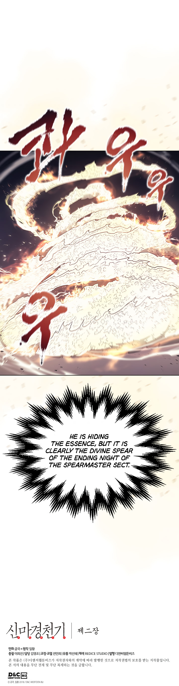 The Chronicles of Heavenly Demon Chapter 138 image 12
