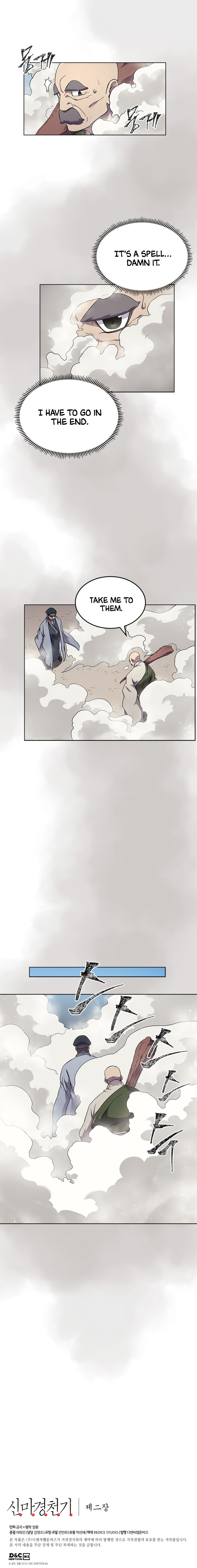 The Chronicles of Heavenly Demon Chapter 141 image 12