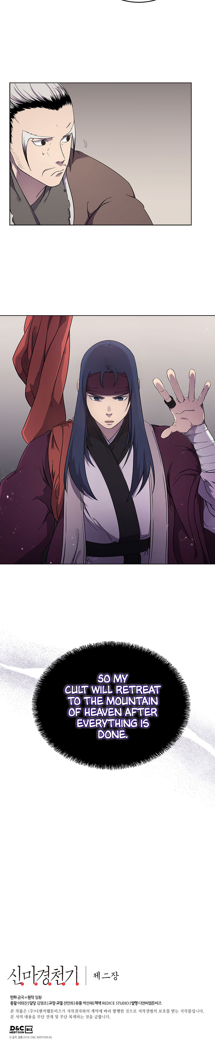The Chronicles of Heavenly Demon Chapter 142 image 18