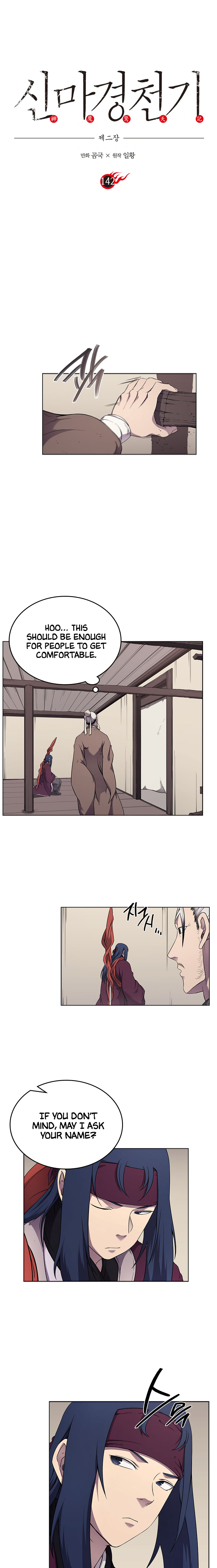 The Chronicles of Heavenly Demon Chapter 142 image 1