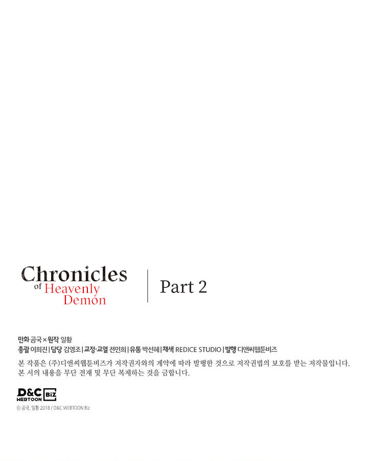 The Chronicles of Heavenly Demon Chapter 148 image 9