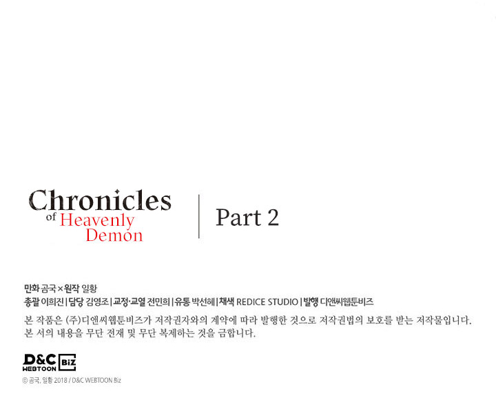 The Chronicles of Heavenly Demon Chapter 150 image 10