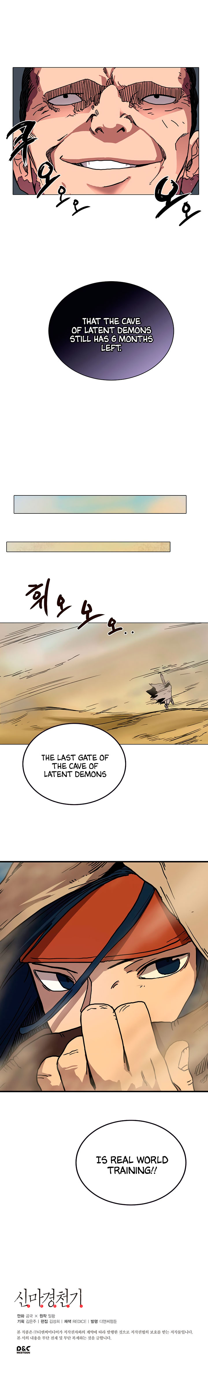 The Chronicles of Heavenly Demon Chapter 17 image 12