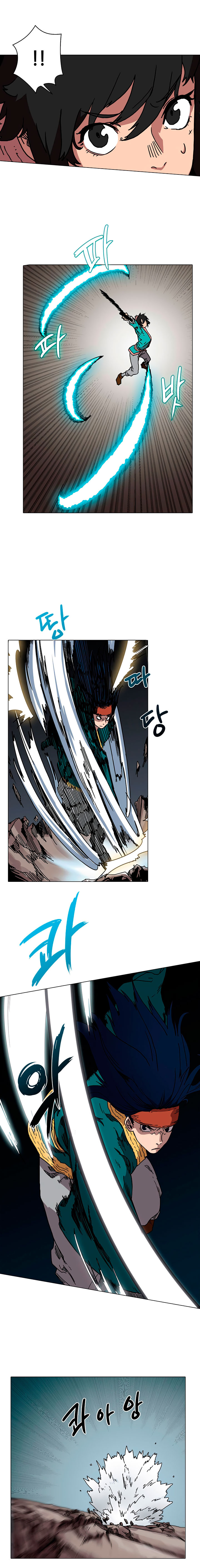 The Chronicles of Heavenly Demon Chapter 17 image 2