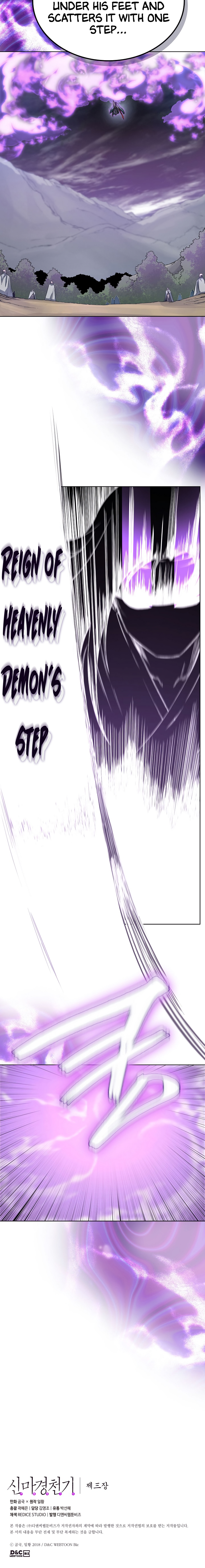 The Chronicles of Heavenly Demon Chapter 180 image 9