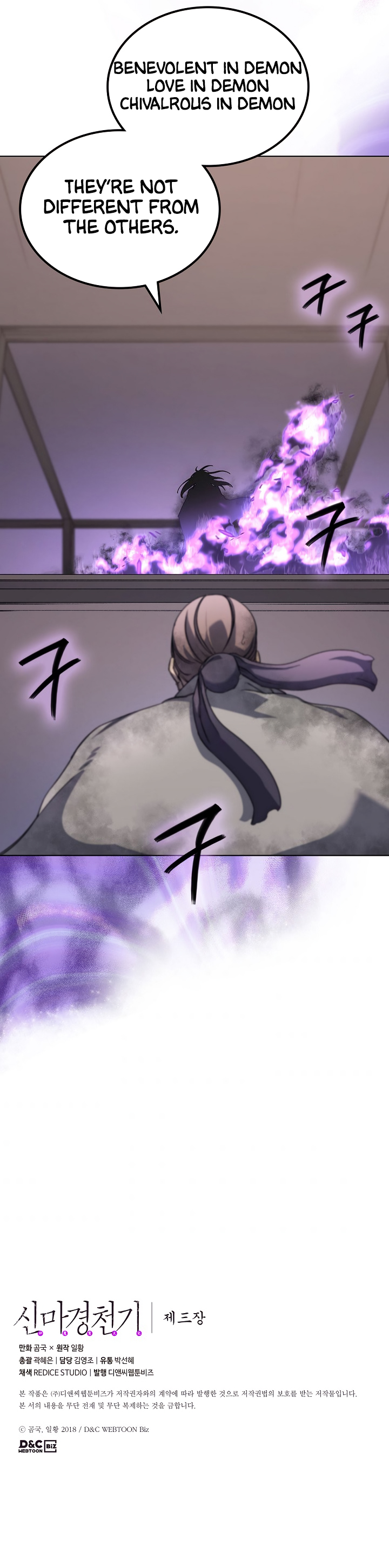 The Chronicles of Heavenly Demon Chapter 183 image 12
