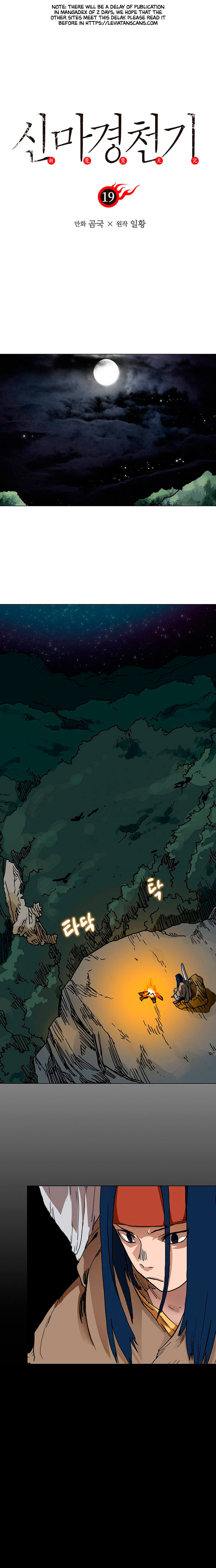 The Chronicles of Heavenly Demon Chapter 19 image 0