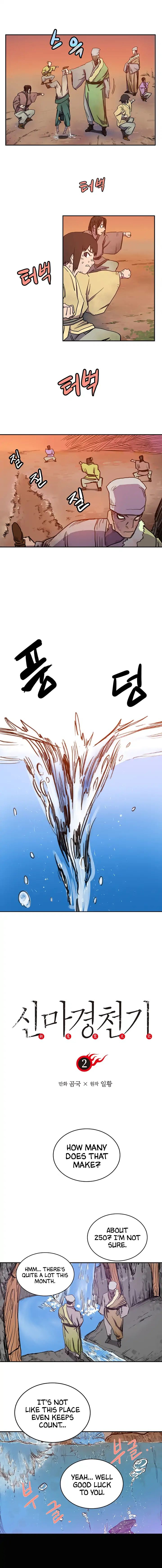 The Chronicles of Heavenly Demon Chapter 2 image 1