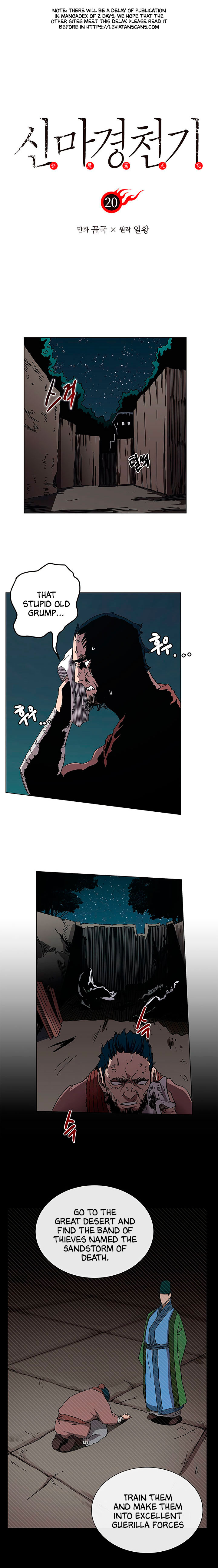 The Chronicles of Heavenly Demon Chapter 20 image 0
