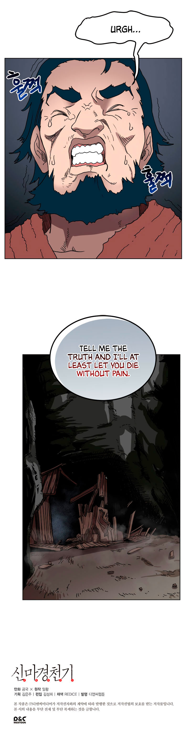 The Chronicles of Heavenly Demon Chapter 21 image 13