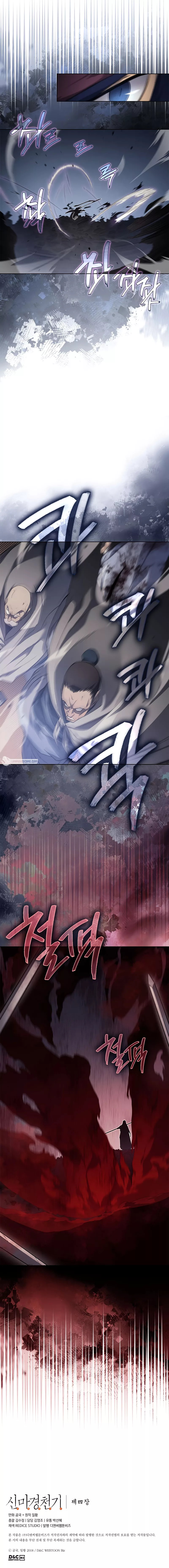 The Chronicles of Heavenly Demon Chapter 214 image 7