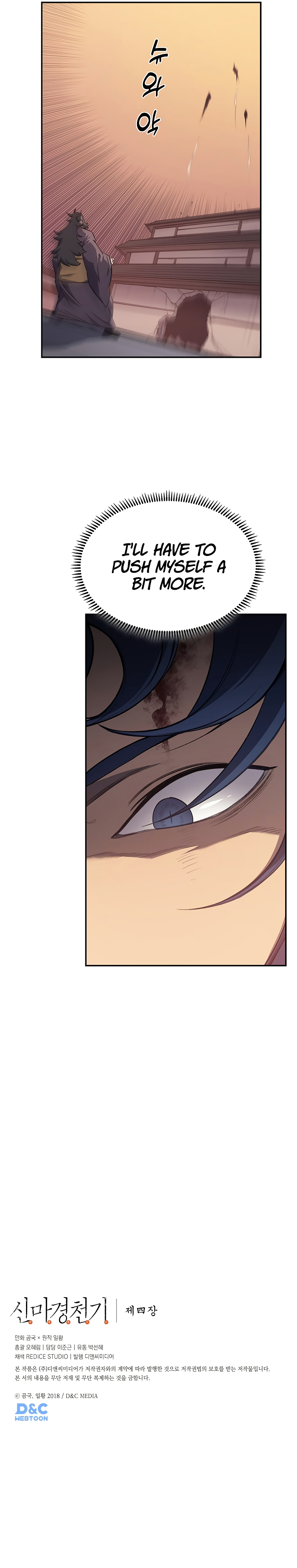 The Chronicles of Heavenly Demon Chapter 223 image 8