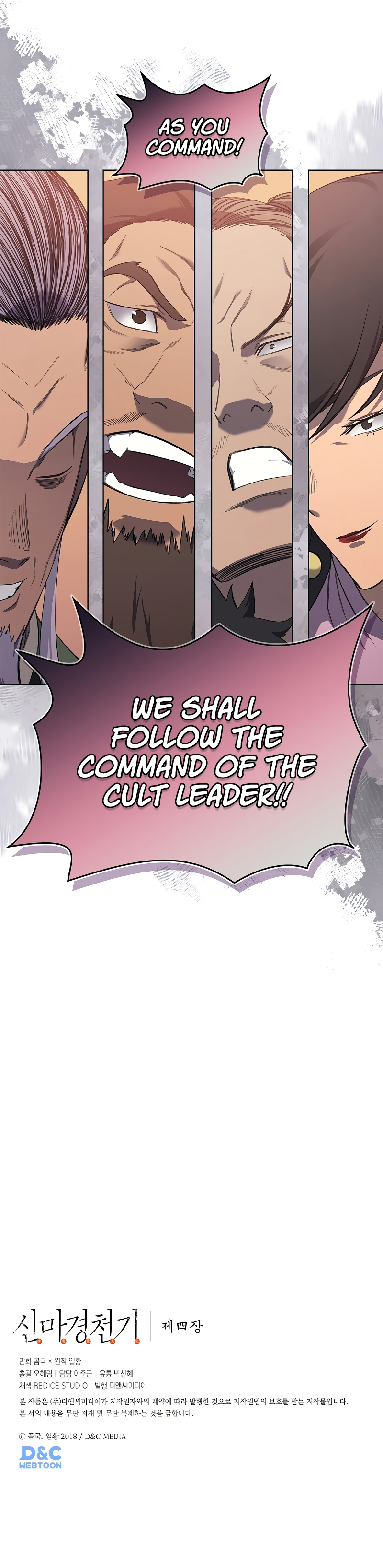 The Chronicles of Heavenly Demon Chapter 225 image 7