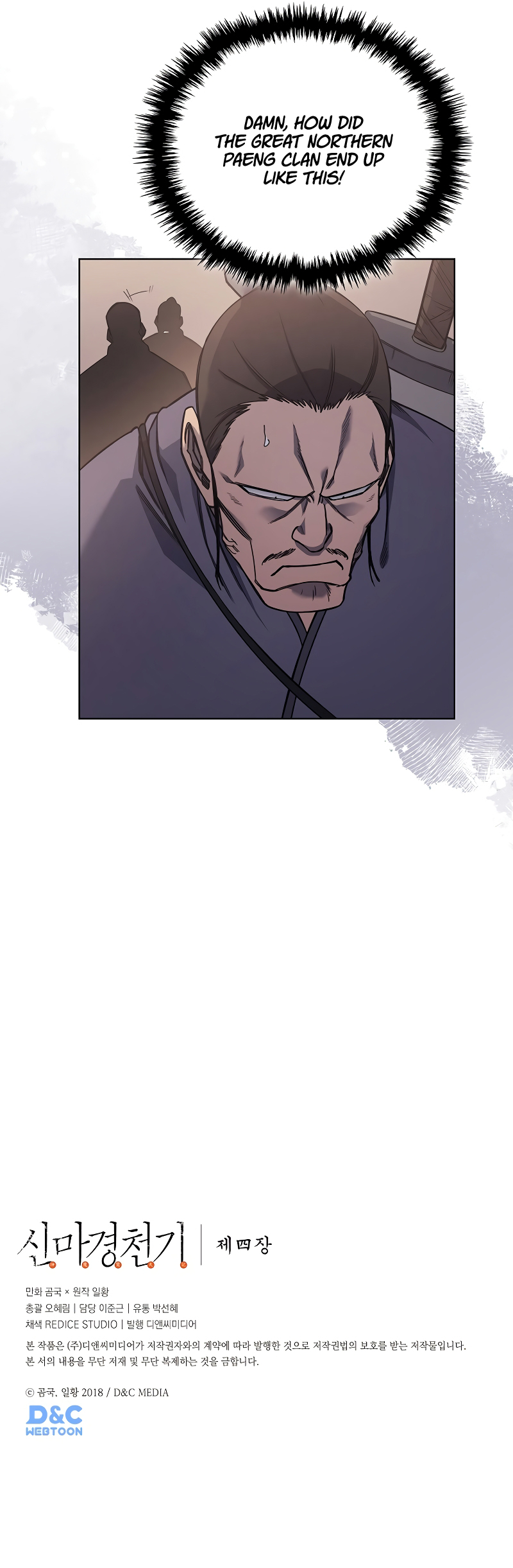 The Chronicles of Heavenly Demon Chapter 229 image 7