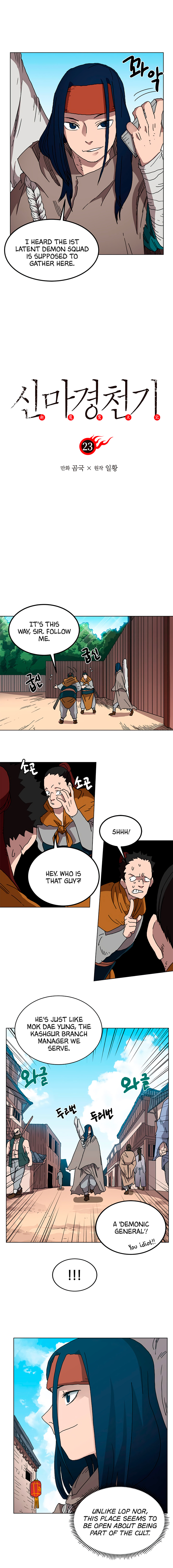 The Chronicles of Heavenly Demon Chapter 23 image 1