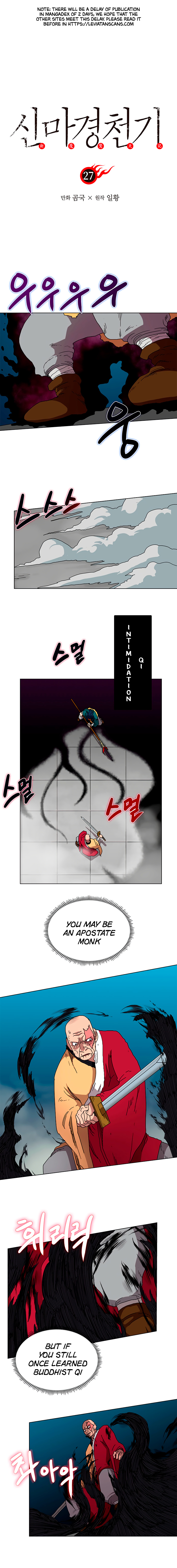 The Chronicles of Heavenly Demon Chapter 27 image 0