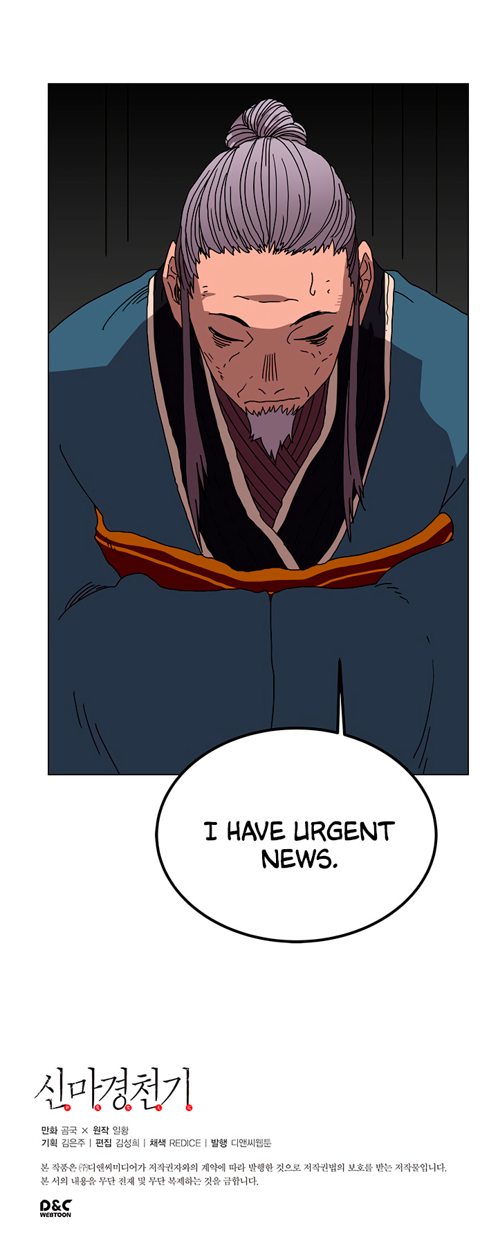 The Chronicles of Heavenly Demon Chapter 28 image 10