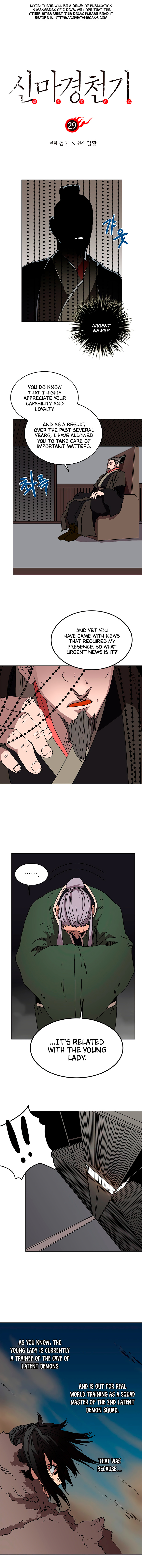 The Chronicles of Heavenly Demon Chapter 29 image 0