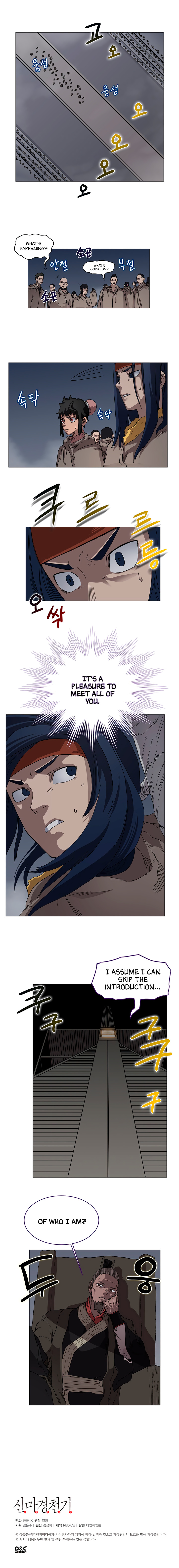 The Chronicles of Heavenly Demon Chapter 36 image 7
