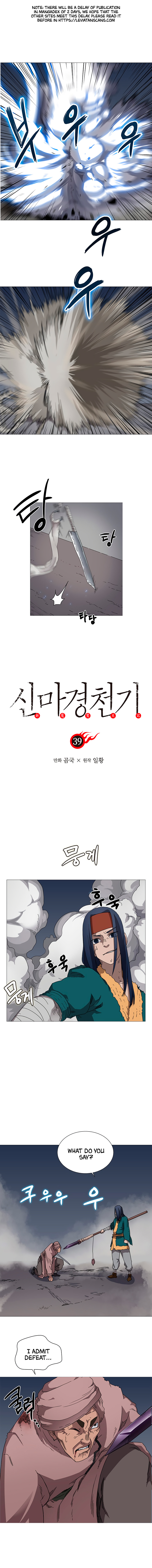 The Chronicles of Heavenly Demon Chapter 39 image 0