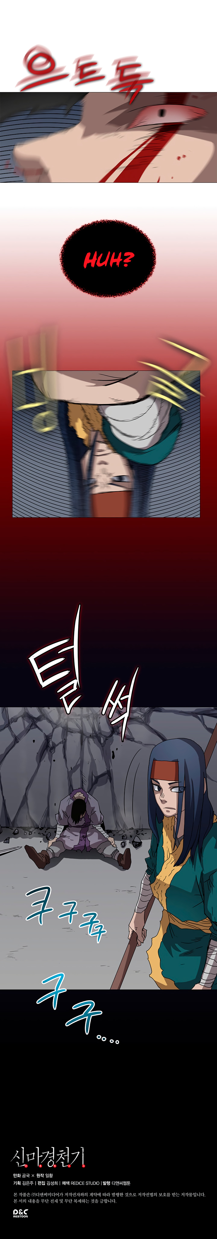 The Chronicles of Heavenly Demon Chapter 39 image 8