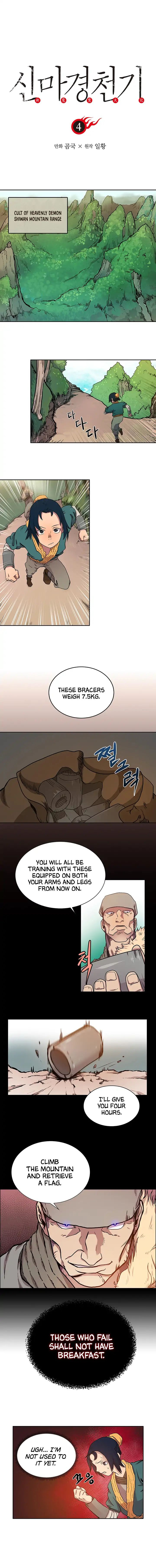 The Chronicles of Heavenly Demon Chapter 4 image 0