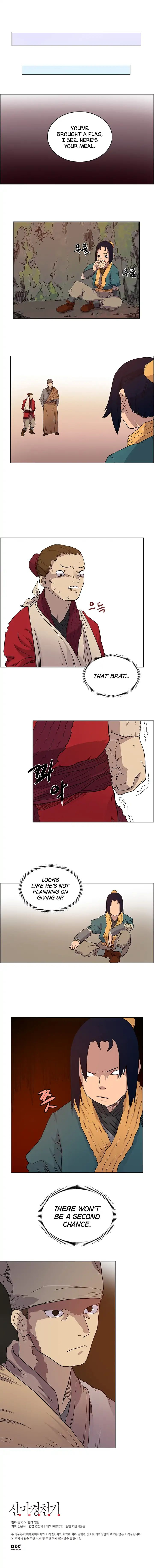 The Chronicles of Heavenly Demon Chapter 4 image 9
