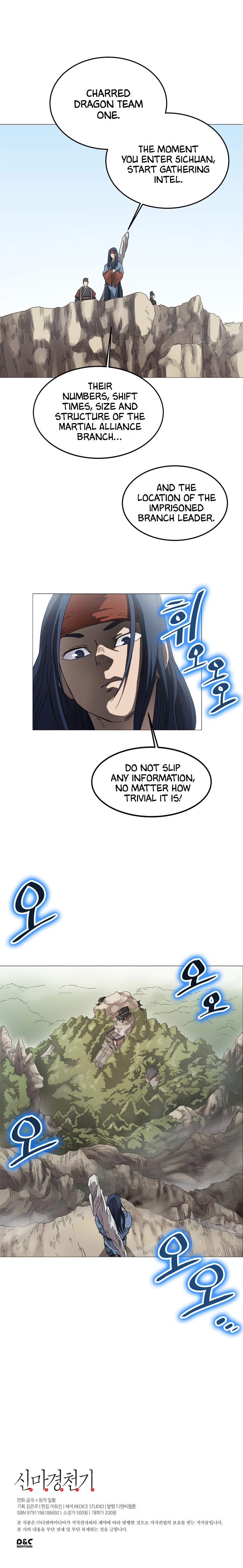 The Chronicles of Heavenly Demon Chapter 44 image 13