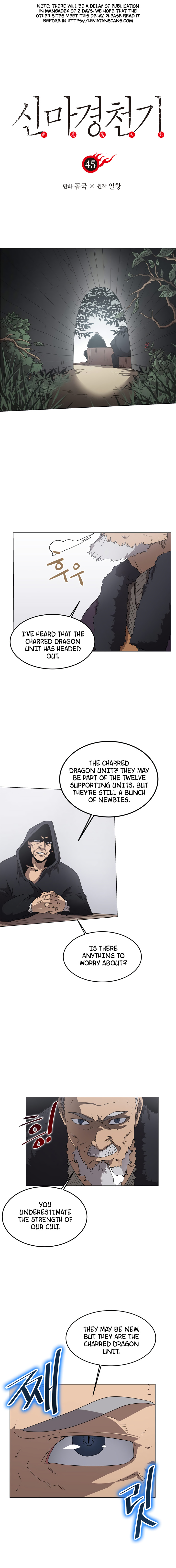 The Chronicles of Heavenly Demon Chapter 45 image 0
