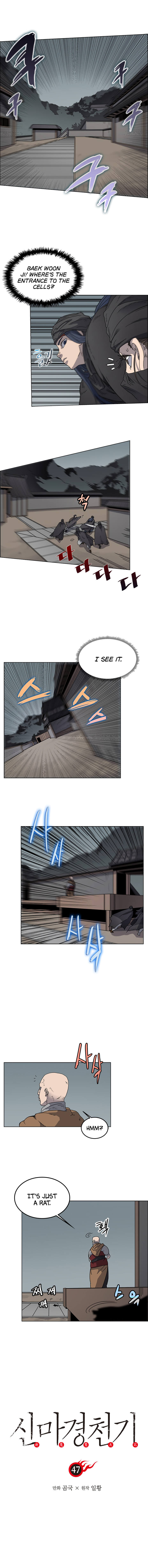 The Chronicles of Heavenly Demon Chapter 47 image 0