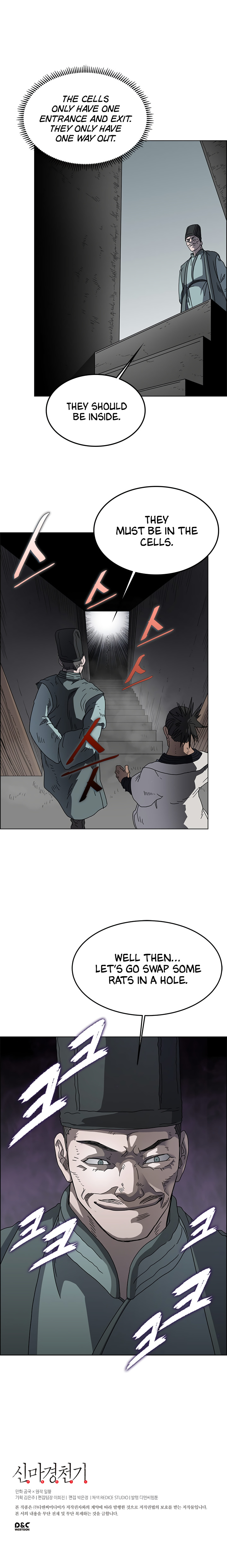 The Chronicles of Heavenly Demon Chapter 47 image 8