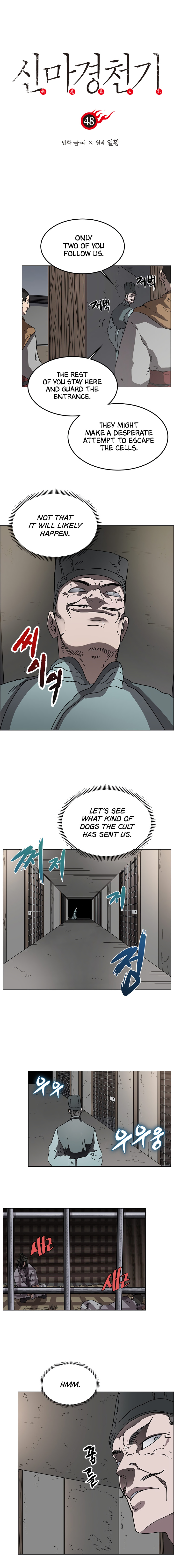 The Chronicles of Heavenly Demon Chapter 48 image 0