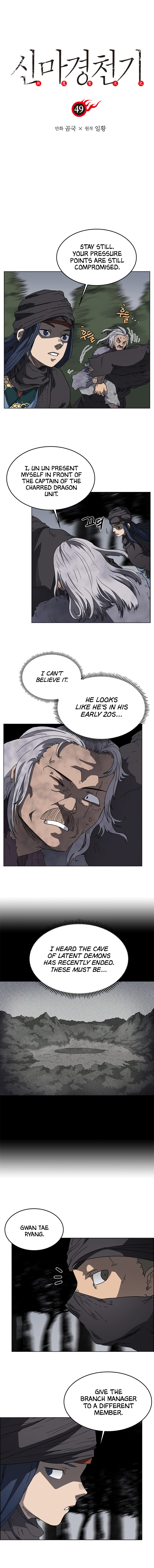 The Chronicles of Heavenly Demon Chapter 49 image 0