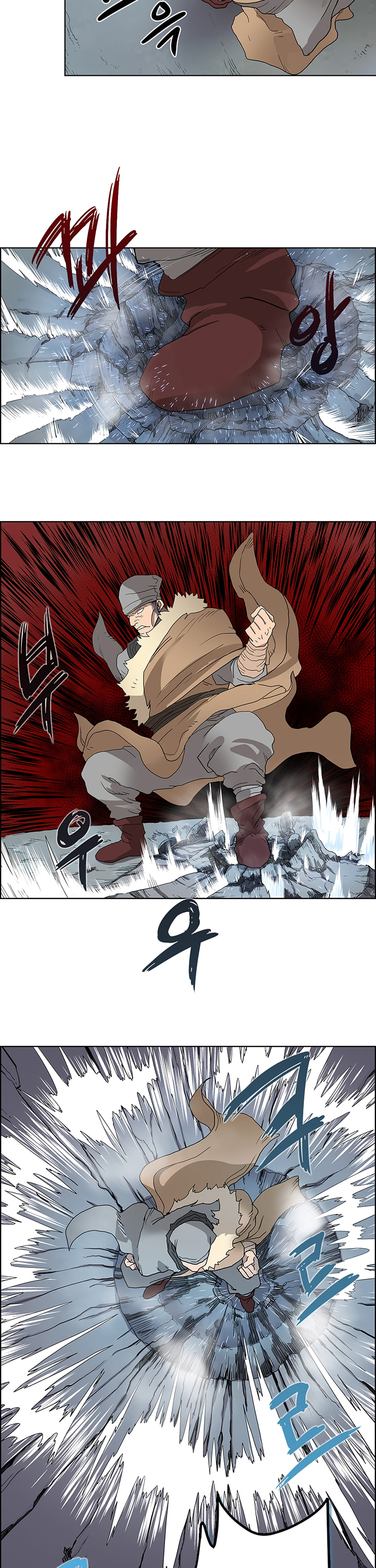 The Chronicles of Heavenly Demon Chapter 5 image 1