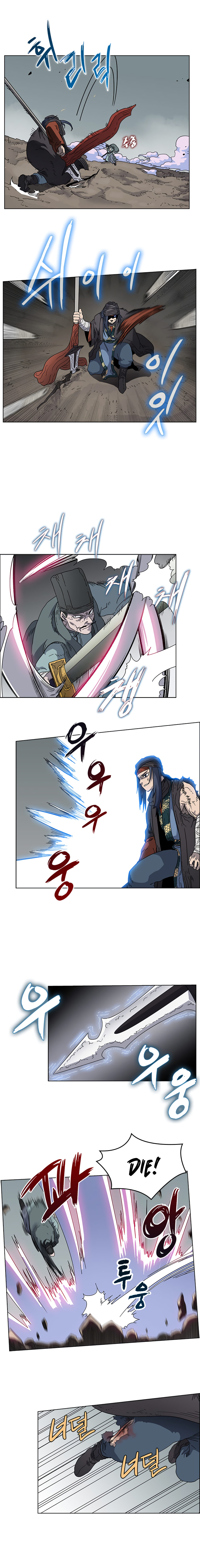 The Chronicles of Heavenly Demon Chapter 50 image 5