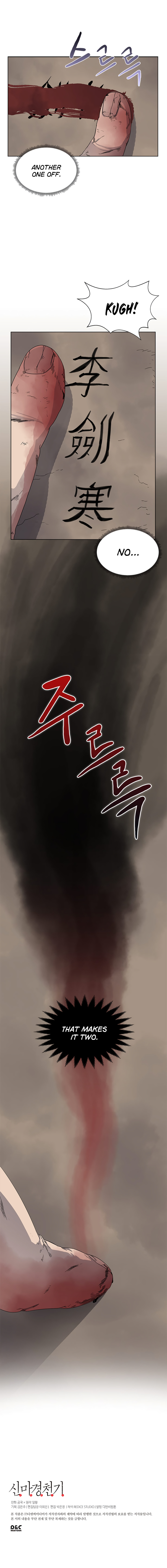 The Chronicles of Heavenly Demon Chapter 51 image 12