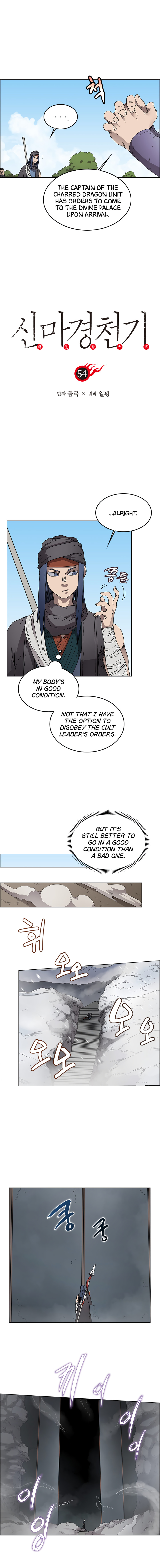 The Chronicles of Heavenly Demon Chapter 54 image 0