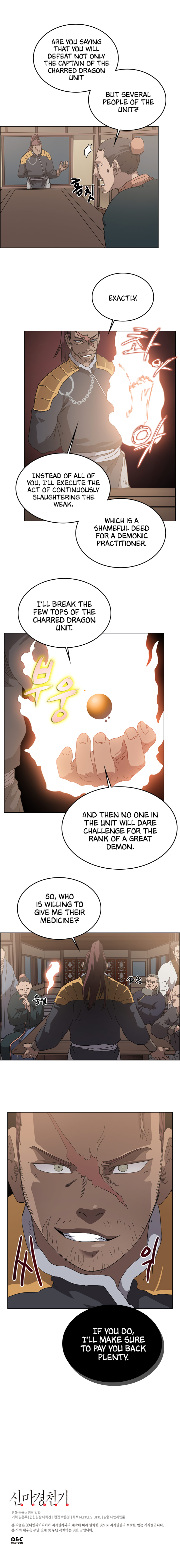 The Chronicles of Heavenly Demon Chapter 54 image 12