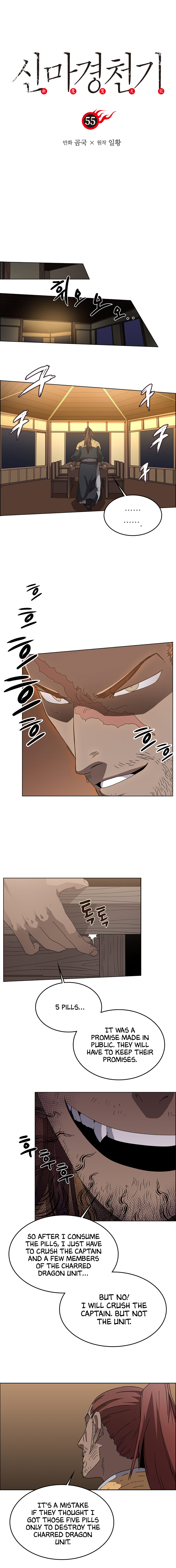 The Chronicles of Heavenly Demon Chapter 55 image 0