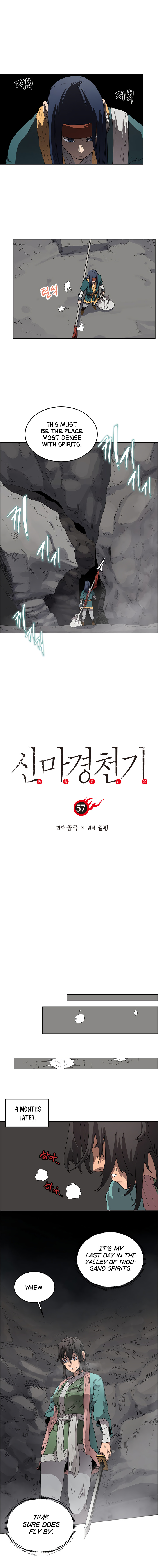 The Chronicles of Heavenly Demon Chapter 57 image 0