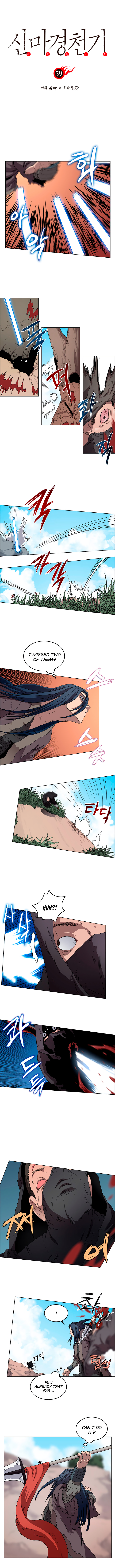 The Chronicles of Heavenly Demon Chapter 59 image 0