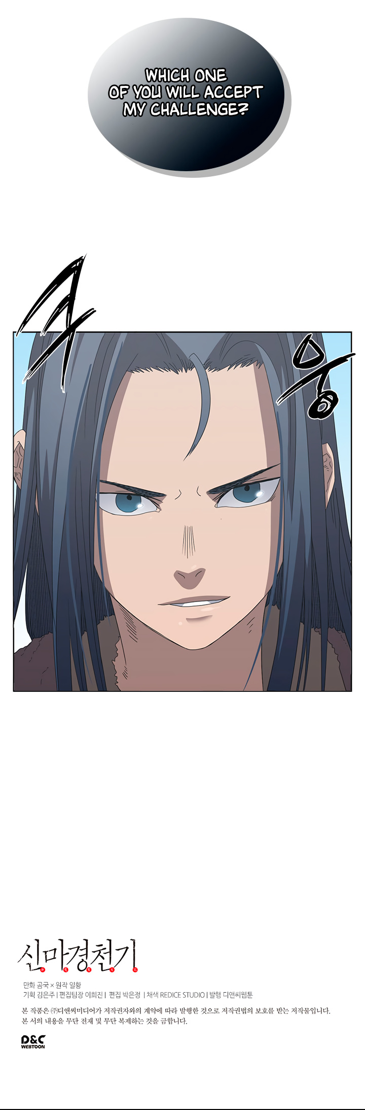 The Chronicles of Heavenly Demon Chapter 61 image 5