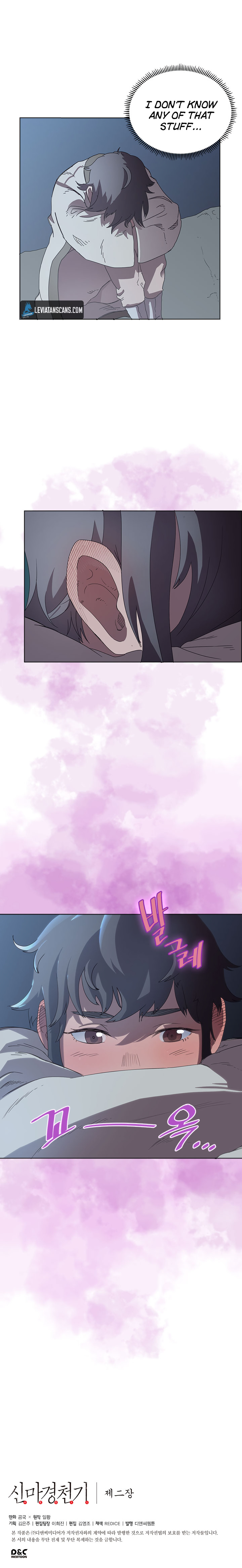 The Chronicles of Heavenly Demon Chapter 69 image 6