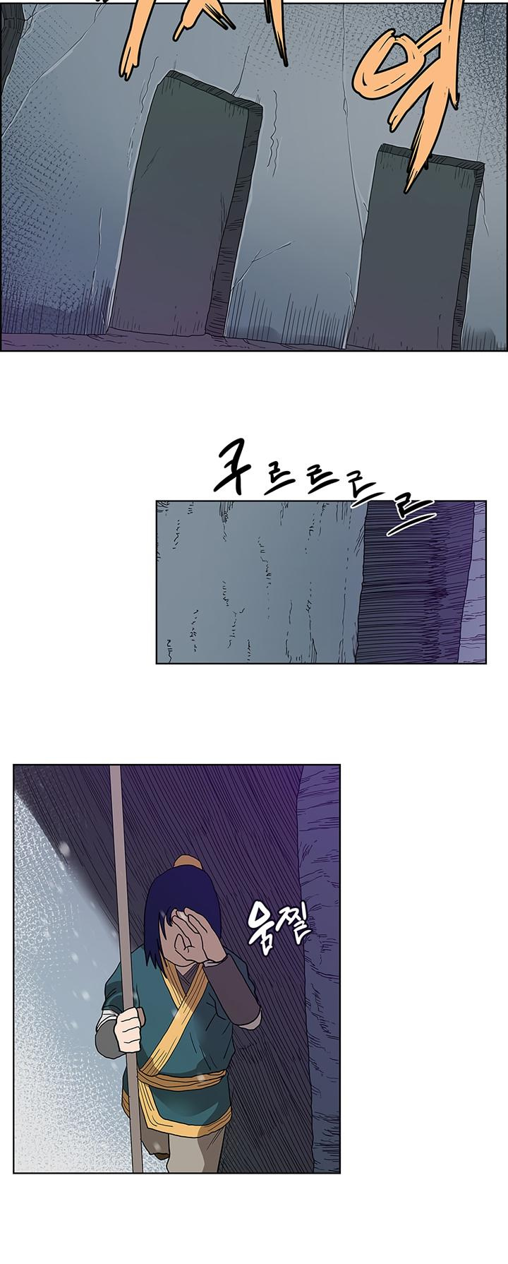 The Chronicles of Heavenly Demon Chapter 7 image 20